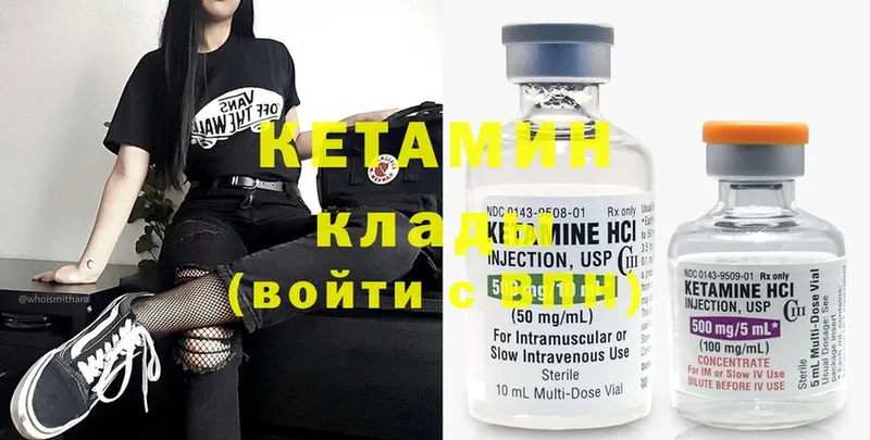 где купить наркотик  darknet какой сайт  КЕТАМИН ketamine  Городец 