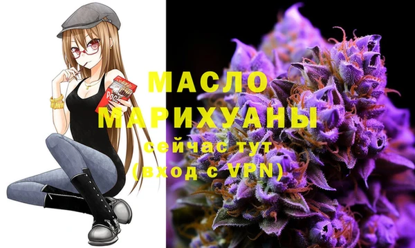 MDMA Premium VHQ Бородино