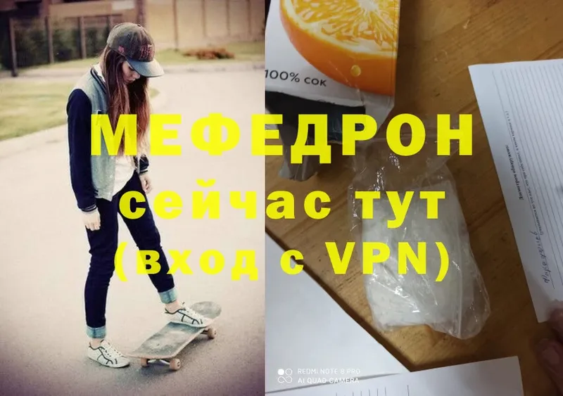 МЯУ-МЯУ 4 MMC  купить   Городец 